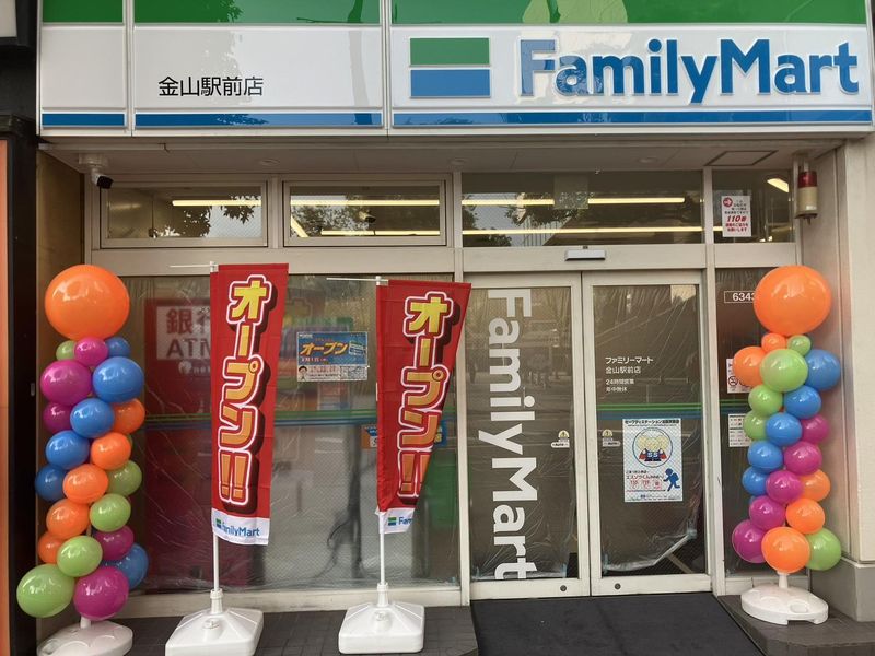 中央コンタクト ミュープラット金山店の求人情報｜求人・転職情報サイト【はたらいく】