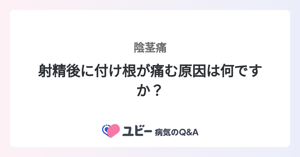 前立腺結石｜神戸市東灘区 摂津本山｜いしむら腎泌尿器科クリニック