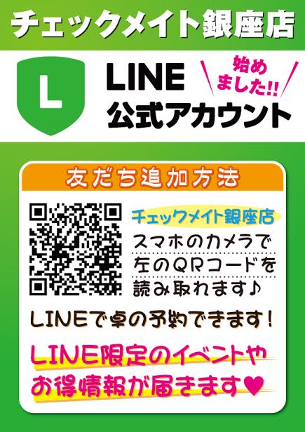 宮本浩次 雑誌 チェックメイト 224 1998年6月