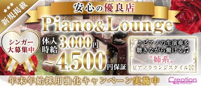 横浜・関内・曙町の寮完備の出稼ぎバイト | 風俗求人『Qプリ』