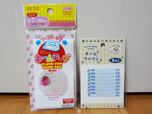 お名前スタンプセット ひらがな- 100均 通販 ダイソーネットストア 公式