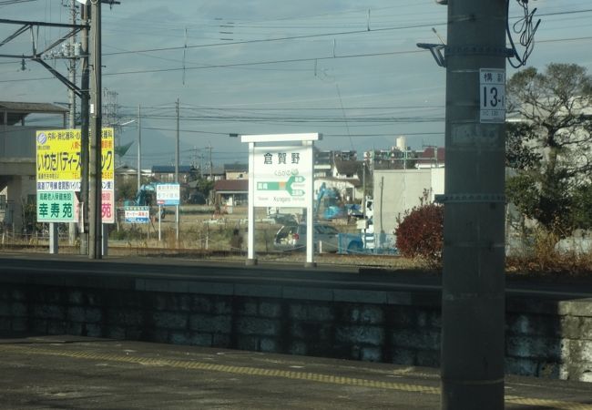 ホームズ】高崎市 倉賀野町 9期