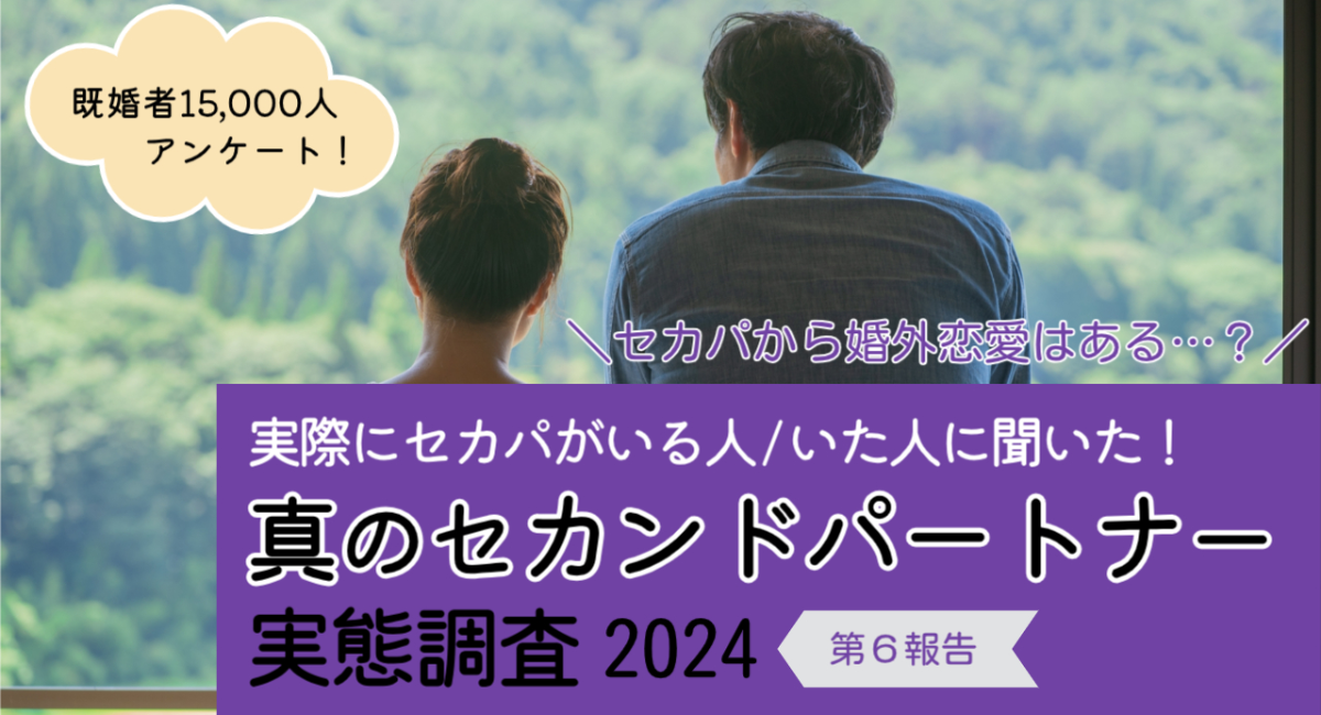 彼女の気持ち・プラトニック】配信サイトで配信をやっていた彼女の配信を見に行ったことからスタート。彼女としては自分とどうなりたいのでしょうか？結婚云々ではなく、お付き合いしていきたいのか。ずっとこのまま自分を利用？し続けるのか。本当は好きではないのか  