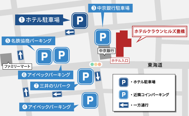 ホテルクラウンヒルズ豊橋 - 豊橋市札木町/ビジネスホテル | Yahoo!マップ