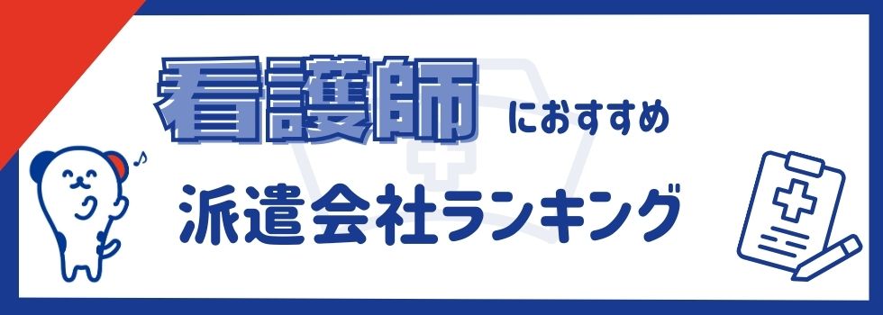 新人看護師におすすめ】失敗しない勉強ノートの作り方を徹底解説。｜看護師1年目の歩き方