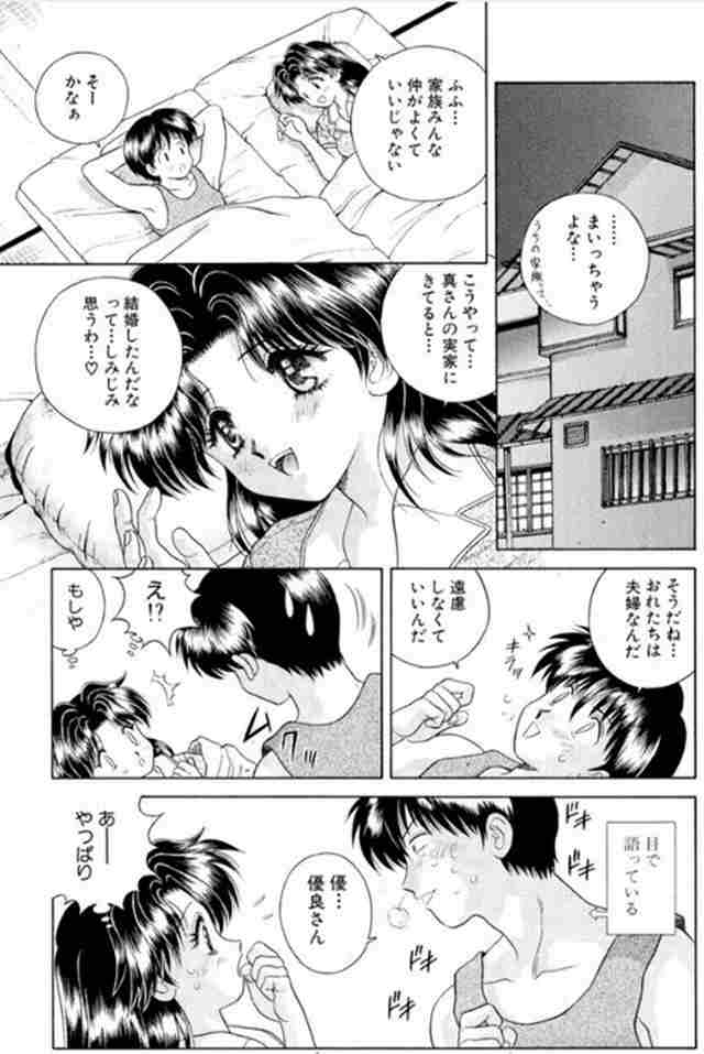 セックスしてるとこ見てただろ？～同期のアイツは上司になっても距離が近い～ : 快感倶楽部・ナニイロ・侍侍・Boy's