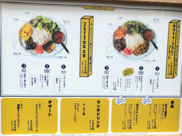 錦糸町おすすめランチ】ライターおすすめの必食すべきお店 6選！ | グルメ情報誌「おとなの週末Web」