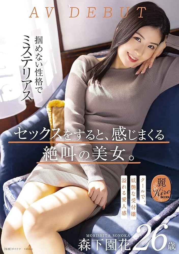 個撮】20歳現〇受付嬢。モテたい系清楚系ｐ活女子３「きつねダ〇ス♡」踊ってみた。この後、めちゃくちゃ中出しセックスしました。  素人投稿の盗撮動画はパンコレムービー