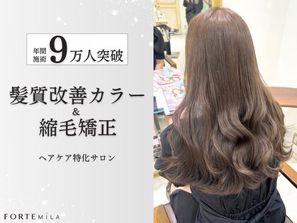 焼津市で価格が安い】ヘッドスパが得意な美容院・美容室の検索＆予約 | 楽天ビューティ