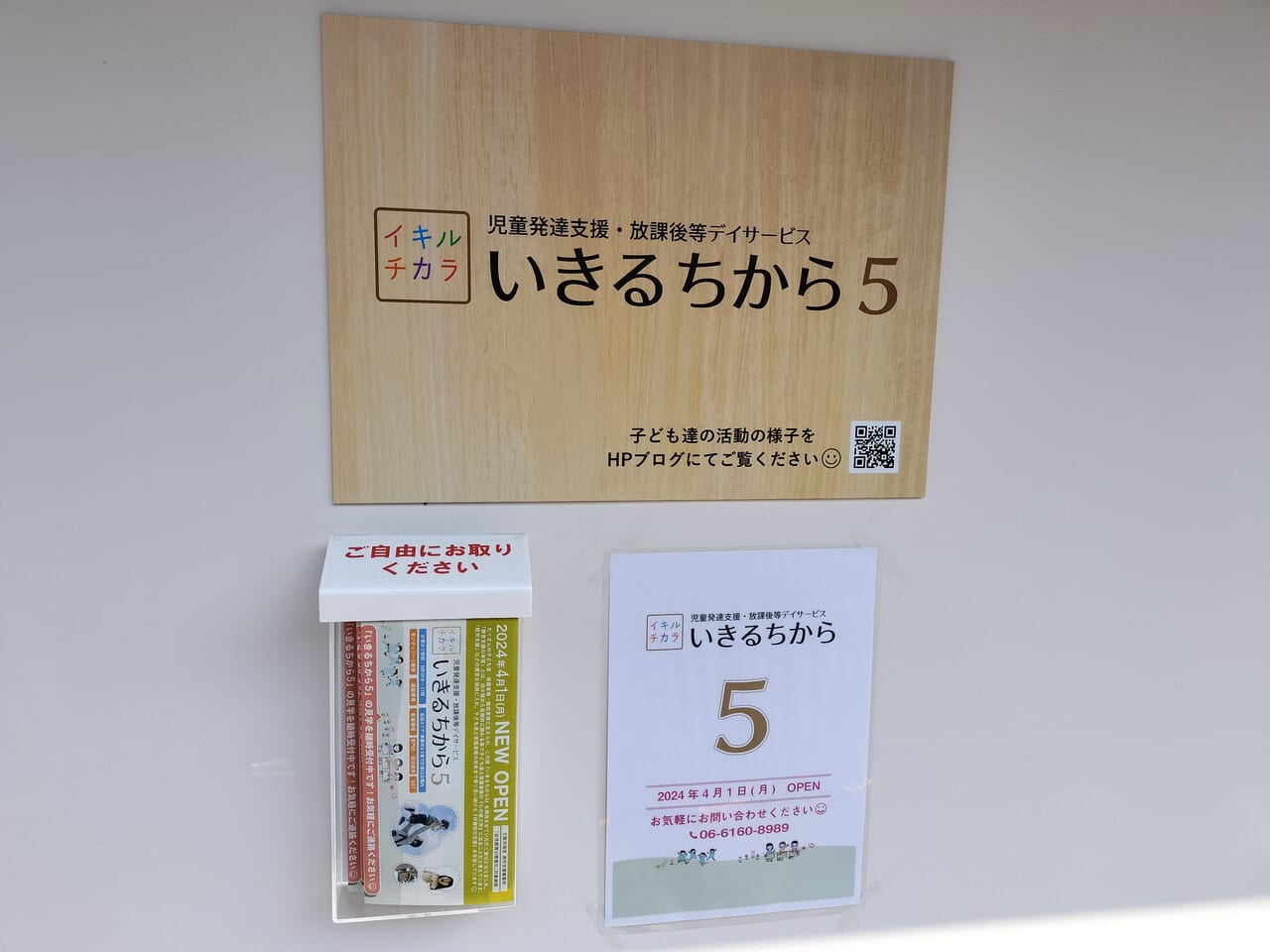 ガッツレンタカー新潟駅前店