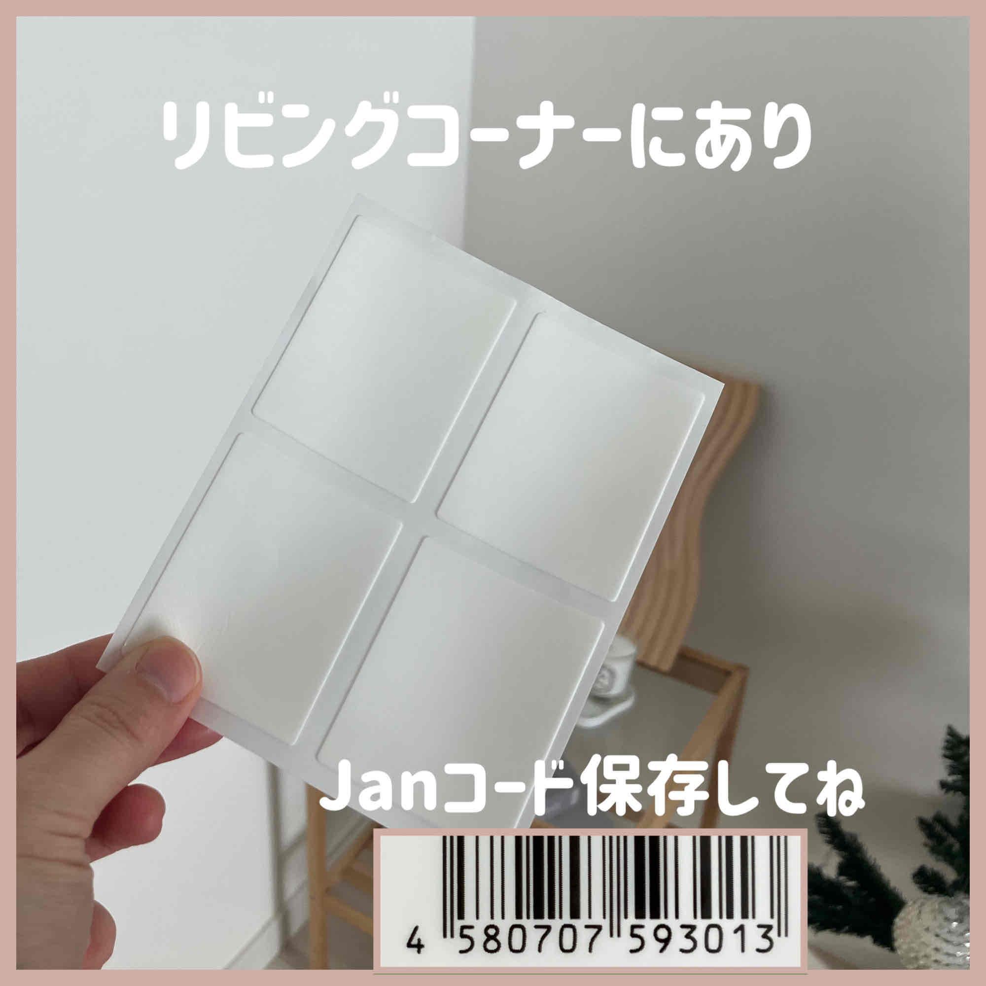 100均の吸着マット商品一覧。サイズやカラー ダイソーとセリアで1枚100円