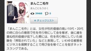 知識編 思春期のからだと生理(月経) | からだのノート おとなになるということ