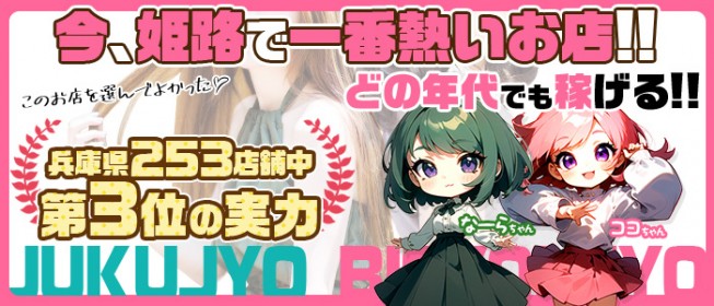 おでんやひねぽん…お酒片手にグルメはしご 8、9日にJR姫路駅西の自由通路 15飲食店の屋台ずらり|姫路|神戸新聞NEXT