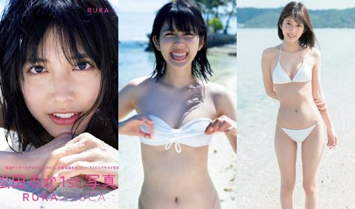 松田里奈 エロ画像！おっぱい・フェラ顔・尻がシコい！ | アイドル村-グラビアお宝エロ画像まとめサイト