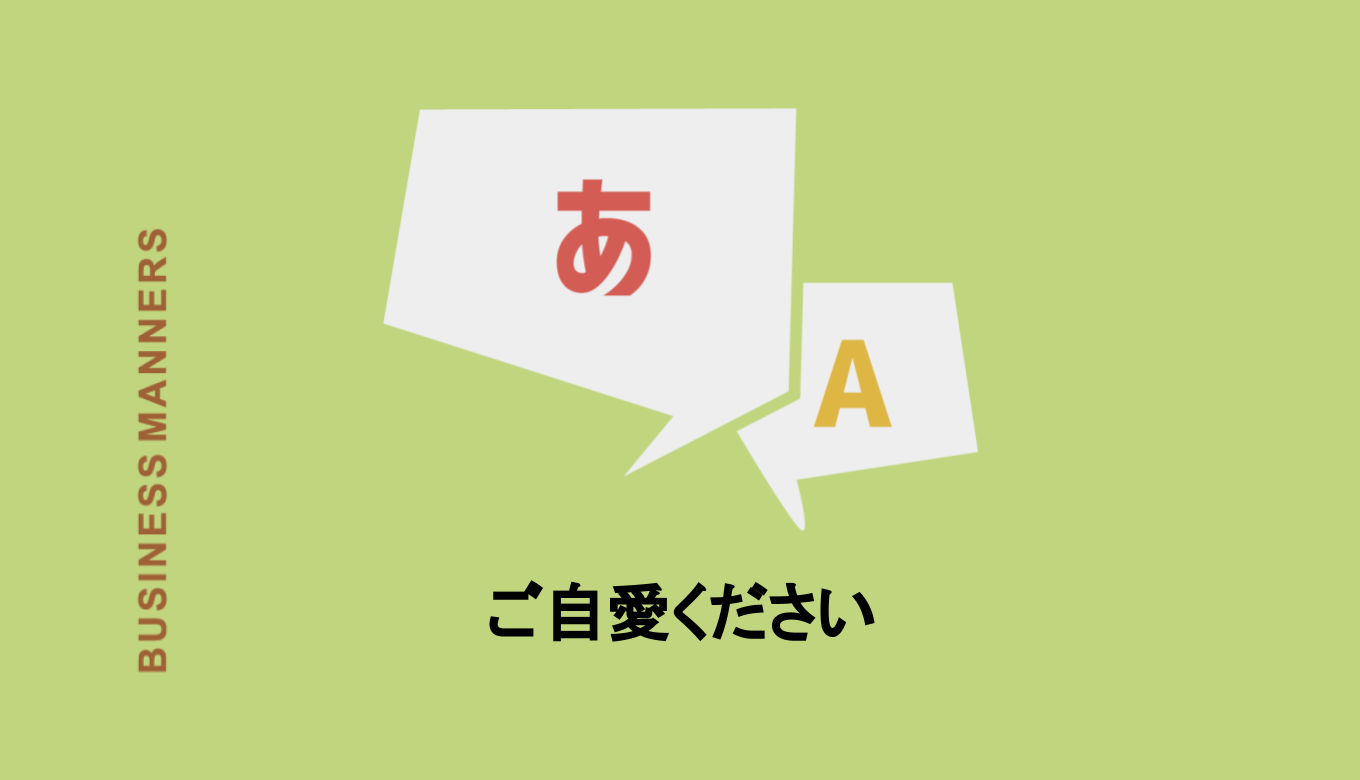 天然灰汁発酵建て愛染め布ライナー 御身藍（おんみのあい） | 株式会社AKEMIPROJECT