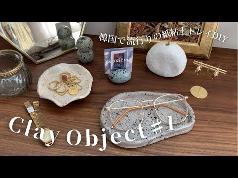 サボテン寄せ植えハンドメイド 粘土 インテリア 雑貨 花 多肉植物 drygarden I made a miniature dry garden.✨ ミニチュアのドライガーデン完成❣️ 直径7㎝程の小さな敷地の中に お家とお庭を作りました アガベやサボテンが植栽されている イメージですお庭全体には