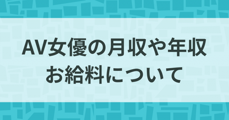 新聞記者から人気セクシー女優へ…野球担当時代の経験人数は30人！ギャラ事情も暴露：じっくり聞いタロウ(テレ東プラス) - goo ニュース