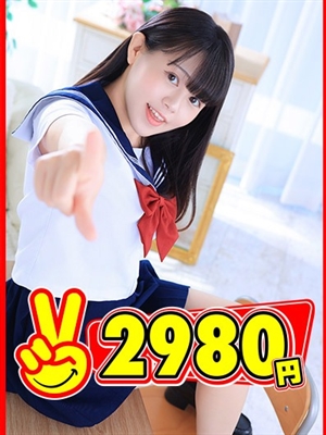 2980円 - 中洲/ヘルス｜風俗じゃぱん