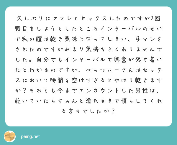 夜のホテルで2回戦！スレンダー教師と保護者の密会SEX☆ ｜ しろうとみっくす×mpo.jp