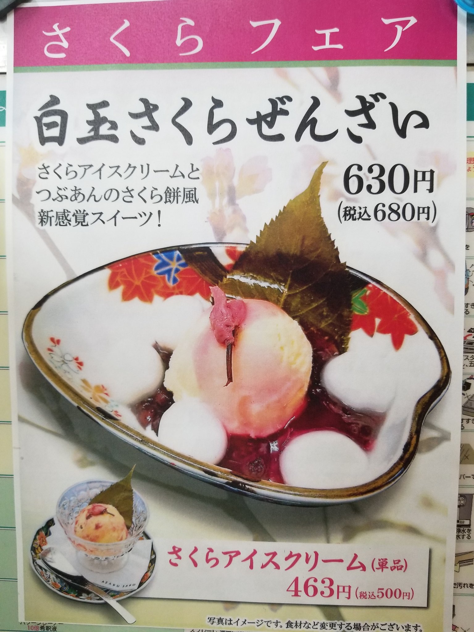 パルテノン大通りの休憩スポット「すぺーす ピコロン」｜多摩市公式ホームページ