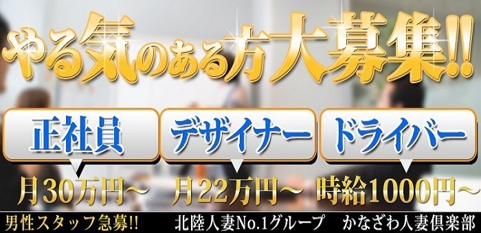 さや(37) - 福井の20代30代40代50代が集う人妻倶楽部（福井