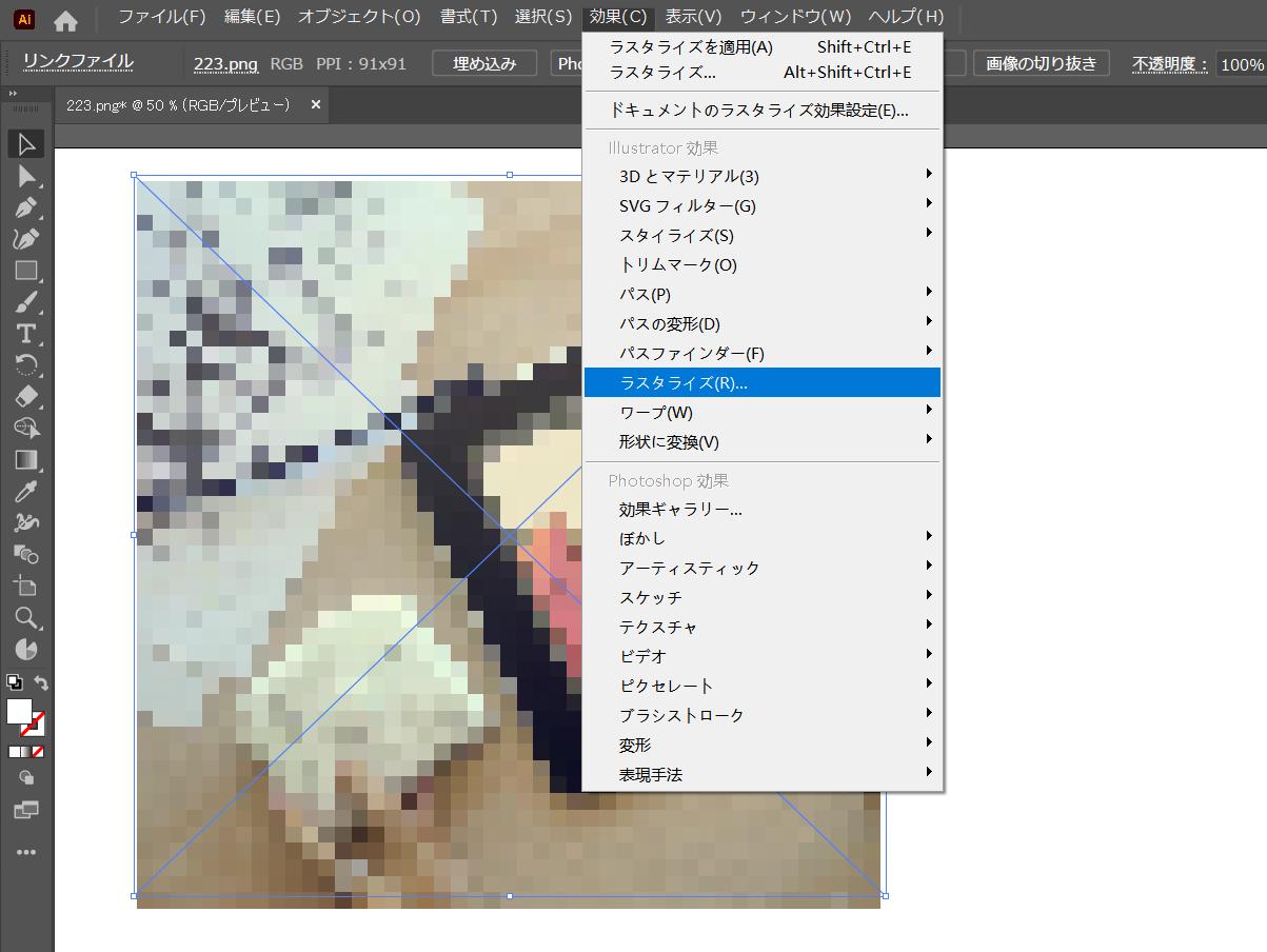 ブーケ モザイクアート無料のフォトモザイク制作アプリ