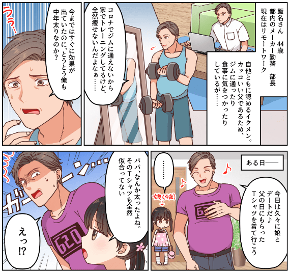 メンズエステ健全店を応援。摘発情報まとめ。 (@blank5656) / X