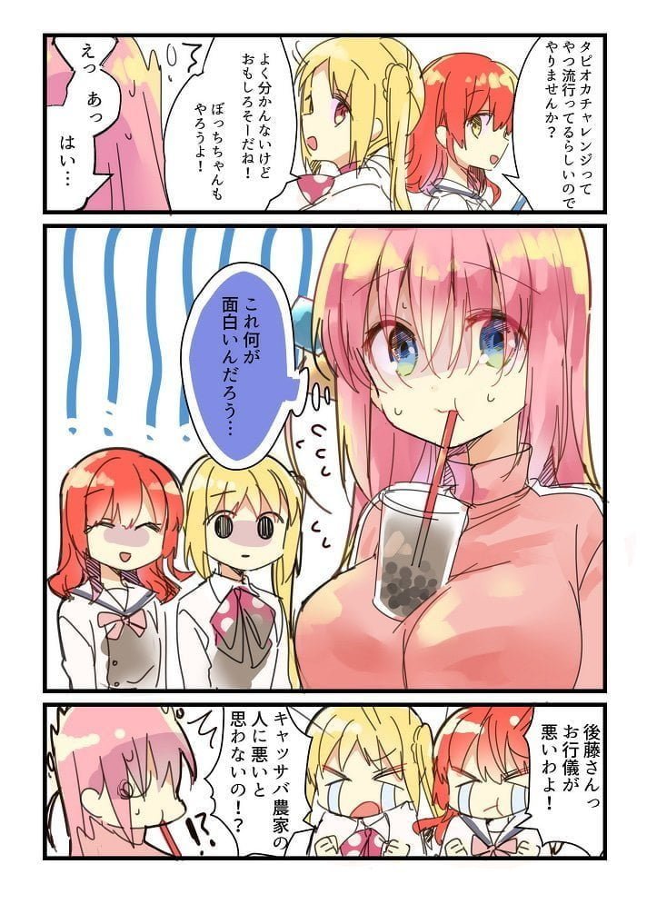 桂井(かつらい) バス停シャワー@katsuraiのエロ漫画一覧(人気順)