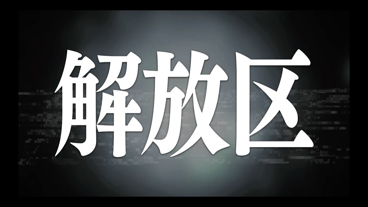 サンデーステーション 7月2日 リアルタイム配信