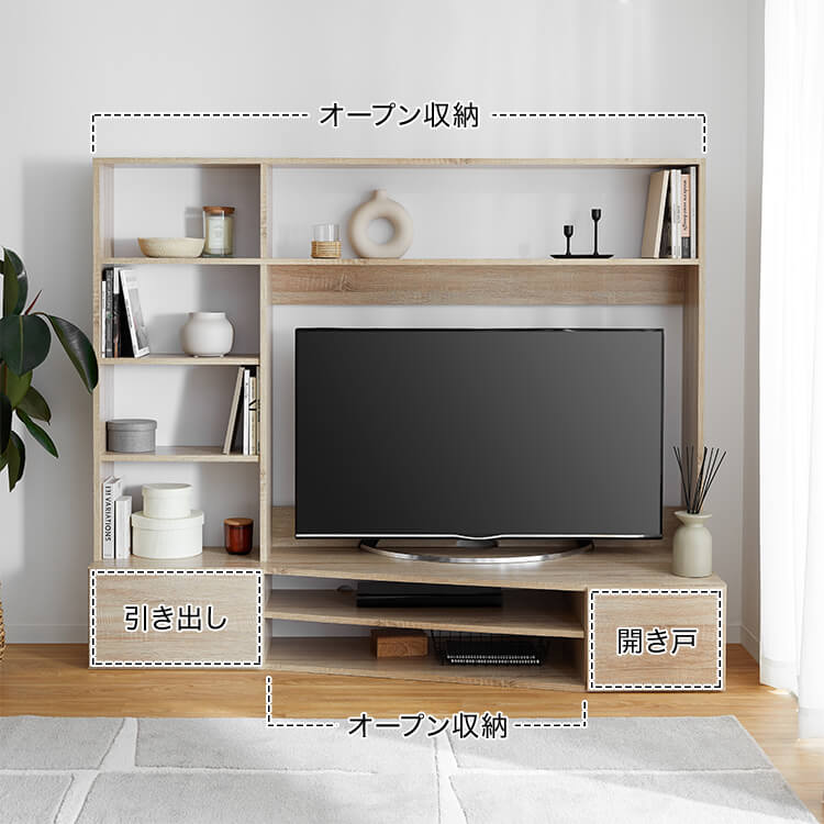 DORIS ドリス テレビ台 壁面収納 一体型 幅160cm テレビボード TVボード 46型