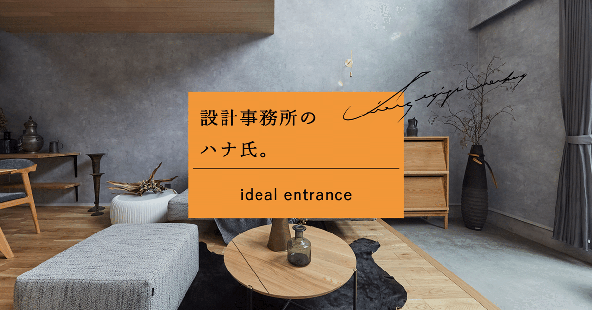 客室渋川天然温泉 ハナホテル＆スパ伊香保インター群馬 伊香保