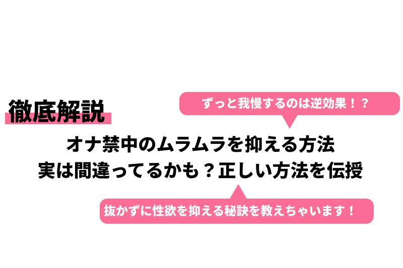 女性がムラムラする瞬間11選。原因と性欲への対処法｜「マイナビウーマン」