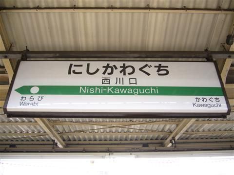 冥土宮殿〜めいきゅん〜 川口/西川口 コンカフェ