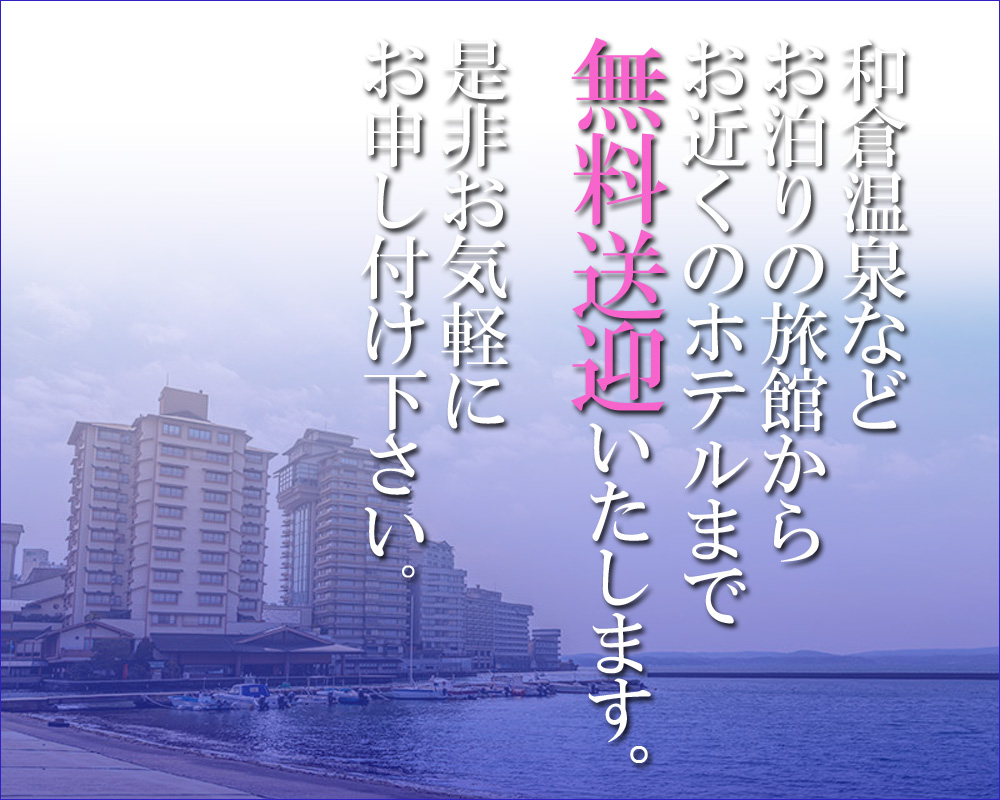 十三｜デリヘルドライバー・風俗送迎求人【メンズバニラ】で高収入バイト