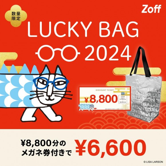 Lucky～ラッキー～ | JR錦糸町駅南口のメンズエステ 【リフナビ® 東京、関東】