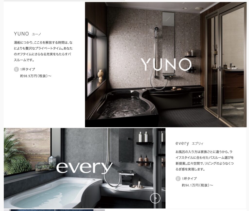 DIY ユニットバスのインテリア・手作りの実例RoomClip ルームクリップ