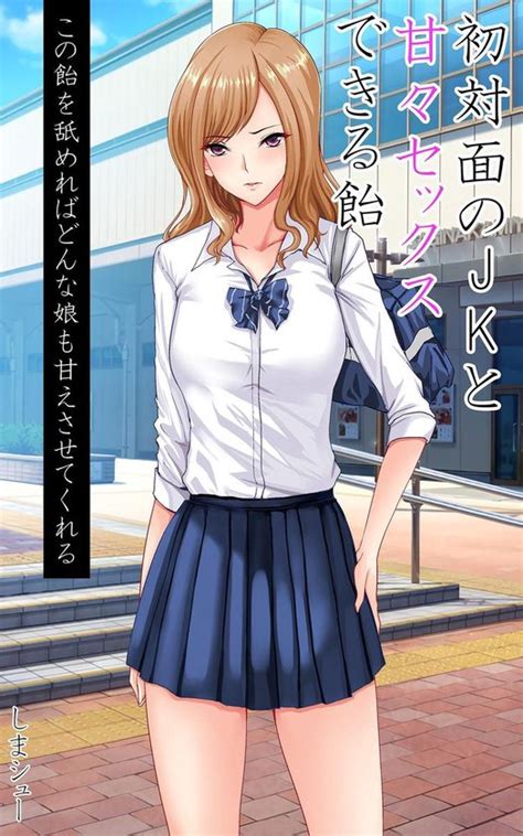 画像]:脱獄！巨乳！ 監獄学園6巻 「進化するエロさ!!」