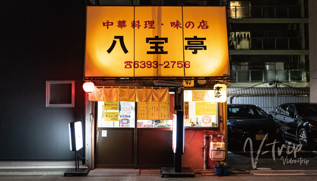 中国料理ファンファン | 老舗中華 料理店でスタッフ大募集♪学生・主婦・フリーター多数在籍！週1日から勤務OK！週5日のフルタイム希望者も大歓迎！シフト融通ききます！◇時給1,000円〜◇駅チカ！