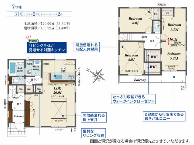 2024年最新］草加・越谷・春日部・久喜・行田おすすめ観光名所23選！定番から穴場まで