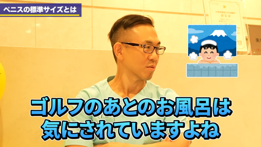 16歳(高校1年～2年生)男子1100人のチンコの剥け具合 | 中学生・高校生のチンコとセックスの調査