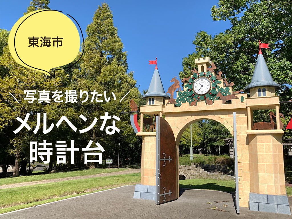 大阪・梅田の空に「ピンクの森」出現！ 地上１７３ｍのメルヘンな世界…クリスマスデートにも/関西/芸能/デイリースポーツ online