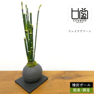 送料無料観葉植物 和風モダン 盆栽風苔仕立て 陶器鉢ミニ 育てやすい 正月 室内 インテリアグリーン おしゃれ プリザーブドフラワーlavenderherb 通販 16737688Creema クリーマ