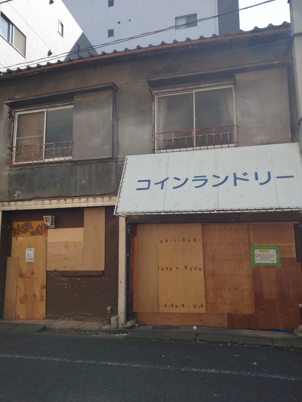 かつてのNK流⁉⁉⁉西川口駅周辺を行く⁉(埼玉県川口市) | 遊んで学べる体験プラットフォームaini（アイニ）