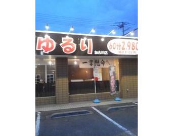 加古川のもみほぐしマッサージ店9選！疲れた体を癒したい方必見｜播州わーるど