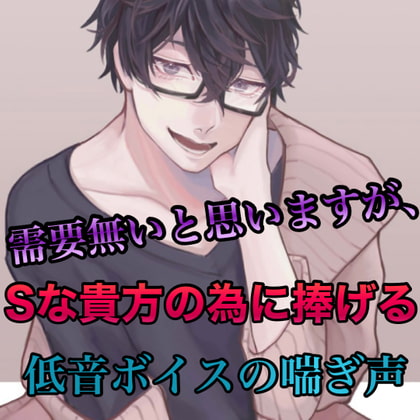 男の喘ぎ声ってどう思われてる？相手を興奮させる喘ぎ声の出し方も紹介｜駅ちか！風俗雑記帳