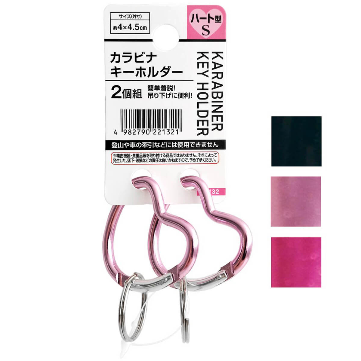 なんちゃってITWカラビナ＠100均 - 二式大型七面鳥さんの日記サバゲーる