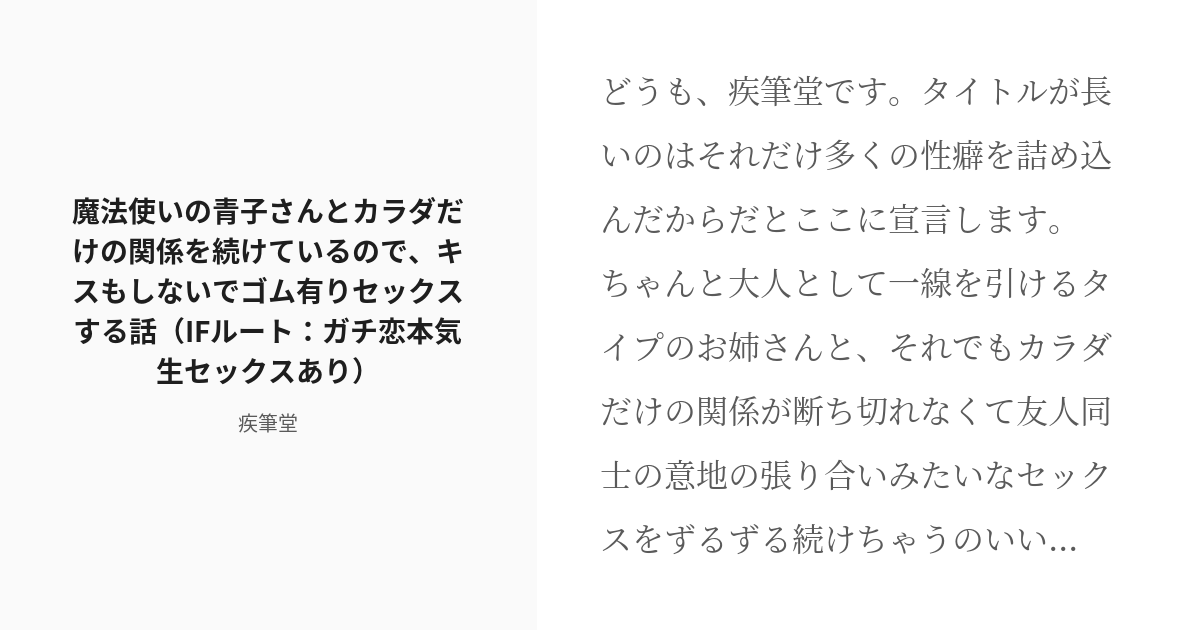 出会い系アプリの大人とは？大人の意味、相場、おすすめアプリを解説 - 週刊現実