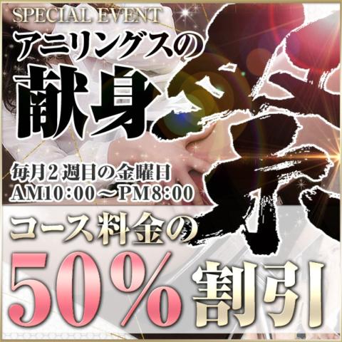 本番/NN/NS体験談！大阪のおすすめアナル舐め3店を全89店舗から厳選！【2024年】 | Trip-Partner[トリップパートナー]