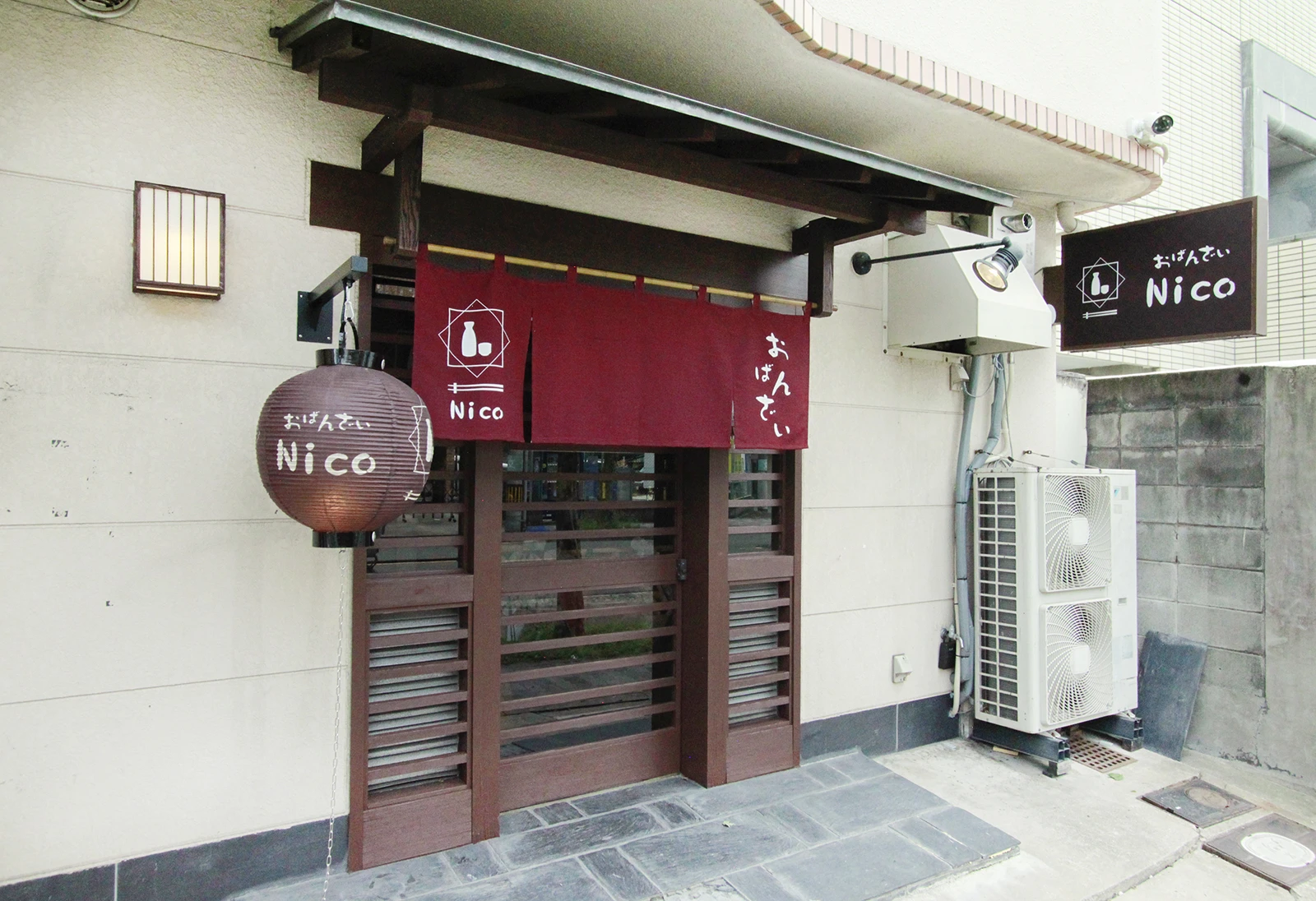 株式会社ビィ：店舗内外装デザイン施工 創作居酒屋