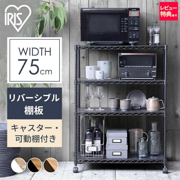 Amazonメタルラック 収納ラック 折りたたみ式 3 4段 防サビ加工 大容量 移動便利 ストッパー付きキャスター 設置不要 食器棚フラップ扉付き レンジ台 キッチンラック 食器棚 ひとり暮らし用 キャスター付き 北欧風 大容量 扉付 防塵3層 70*41*95cm,グレーの折り畳み